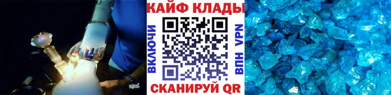 Купить наркотик аптеки Асино Гашиш АМФЕТАМИН A PVP МЕФ Cocaine Конопля