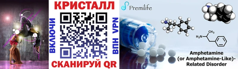 shop как зайти как найти закладки Асино Amphetamine VHQ
