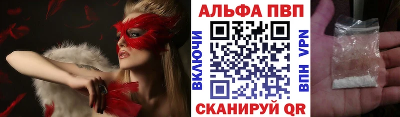 A-PVP СК OMG сайт Асино