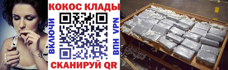 купить наркотик  Асино  КОКАИН Fish Scale 