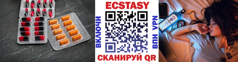 магазин продажи наркотиков  Асино  Ecstasy 99% 