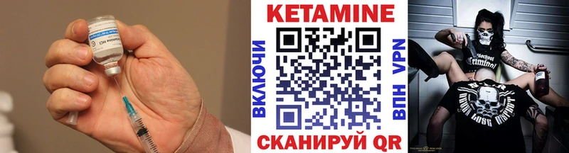 кракен   Асино  КЕТАМИН VHQ 