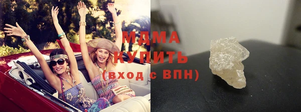MDMA Алексеевка