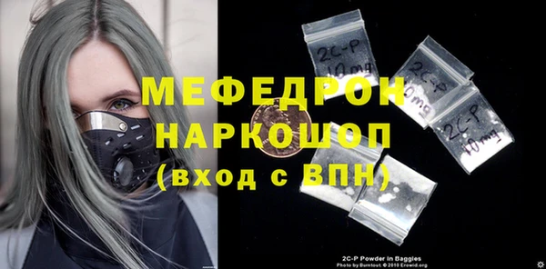 первитин Арсеньев