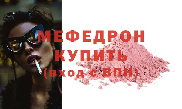 spice Армянск