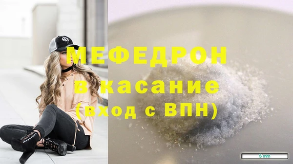 первитин Арсеньев