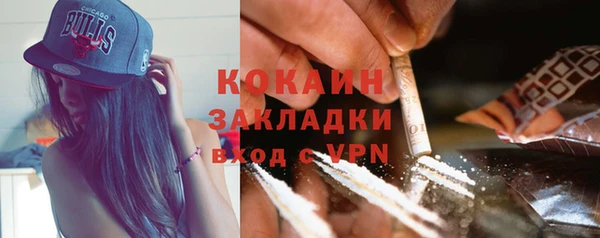 первитин Арсеньев