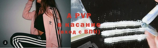spice Армянск