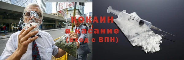 spice Армянск