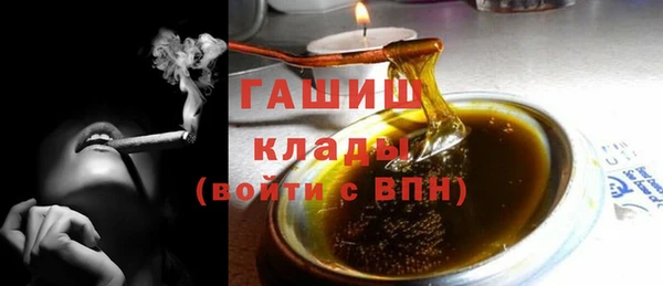 первитин Арсеньев