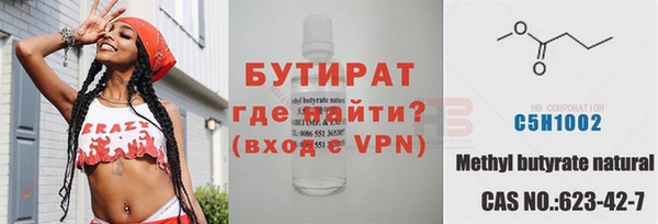 spice Армянск