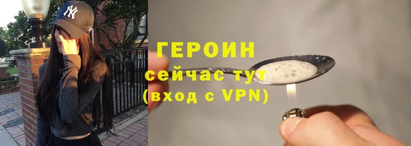 spice Армянск