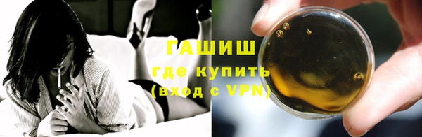 первитин Арсеньев