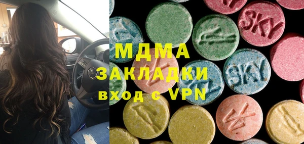 первитин Арсеньев