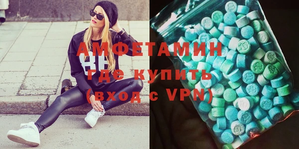 spice Армянск