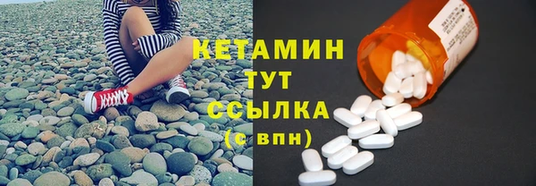 первитин Арсеньев