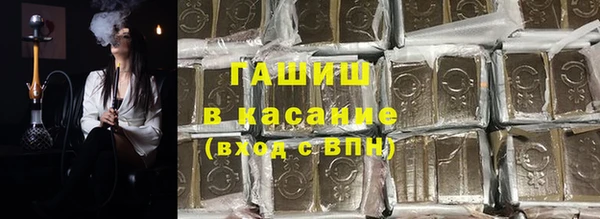первитин Арсеньев