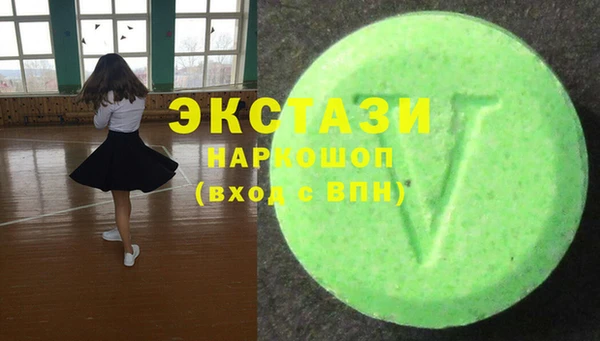 MDMA Алексеевка
