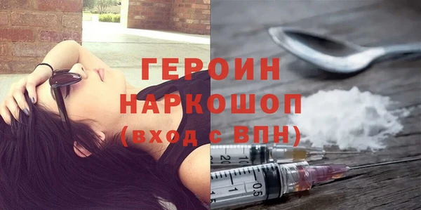 первитин Арсеньев