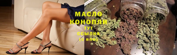 первитин Арсеньев