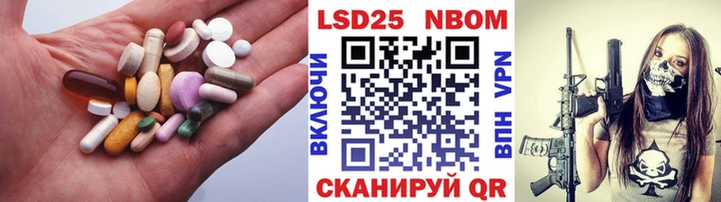 LSD-25 экстази кислота  мега рабочий сайт  сайты даркнета официальный сайт  Асино 