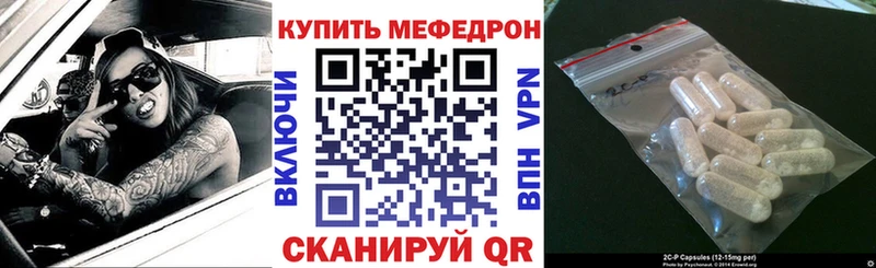 Меф кристаллы где купить Асино
