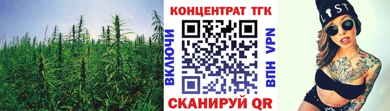 ТГК вейп с тгк  Асино 